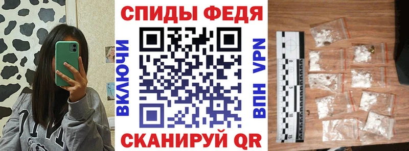 MEGA зеркало Дивногорск Амфетамин Premium