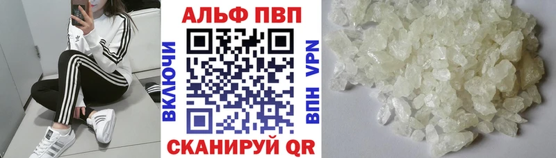 купить наркоту  Дивногорск  APVP крисы CK 