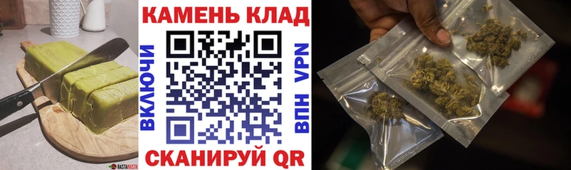 где купить наркоту  Дивногорск  мега   Canna-Cookies марихуана 