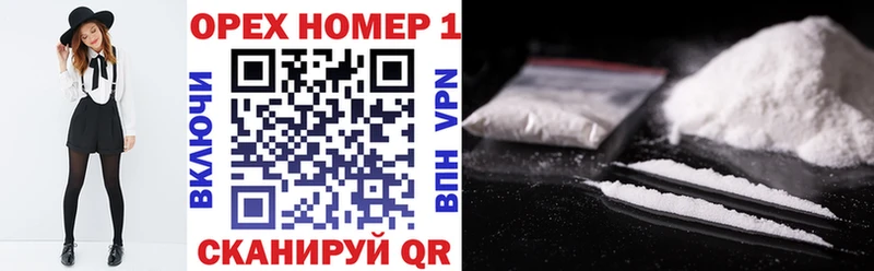 Cocaine 97%  дарнет шоп  Дивногорск 