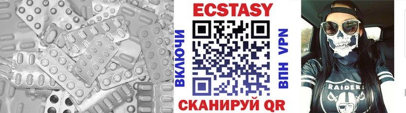 где купить наркоту  Дивногорск  блэк спрут рабочий сайт  Экстази 99% 