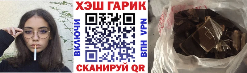 закладка  Дивногорск  ГАШ индика сатива 
