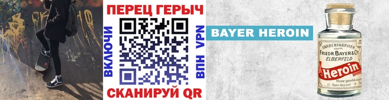 Героин белый  нарко площадка клад  Дивногорск  купить  сайты 