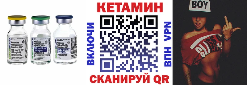 КЕТАМИН VHQ  где продают   ОМГ ОМГ tor  Дивногорск 
