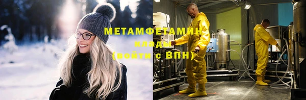мяу мяу мука Вязьма