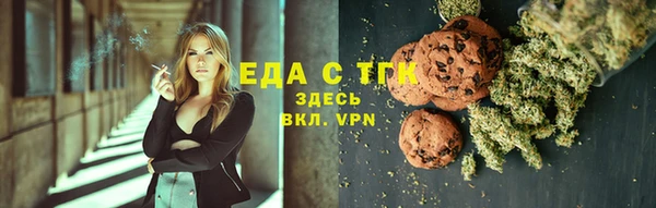 мяу мяу мука Вязьма