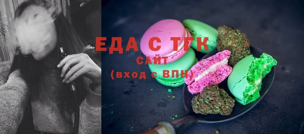 мяу мяу мука Вязьма