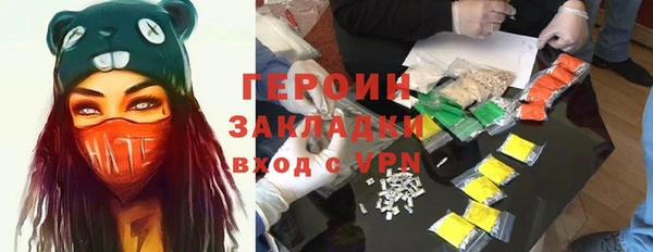 Альфа ПВП Вязники