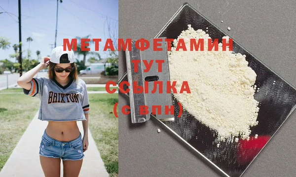 Альфа ПВП Вязники