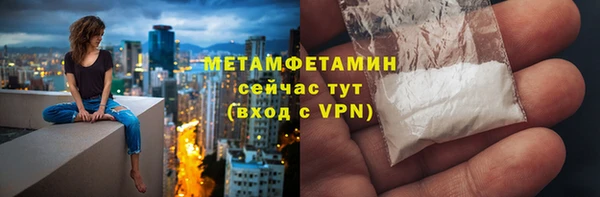 скорость Вяземский