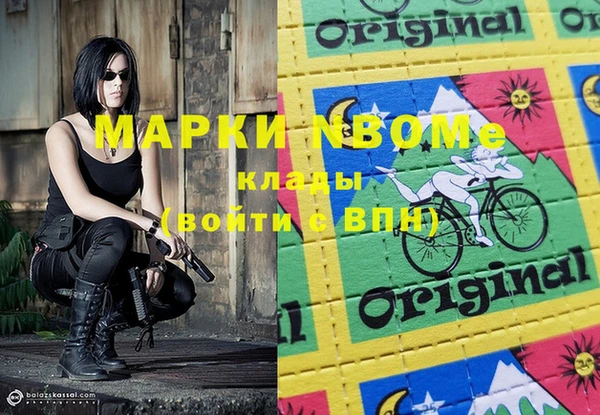 мяу мяу мука Вязьма