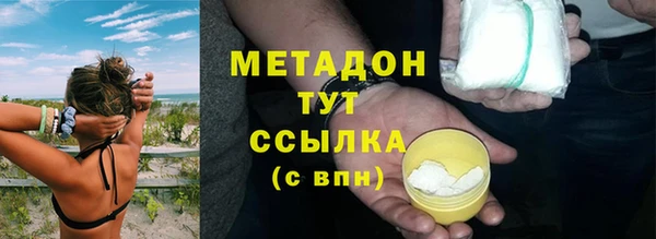 мяу мяу мука Вязьма
