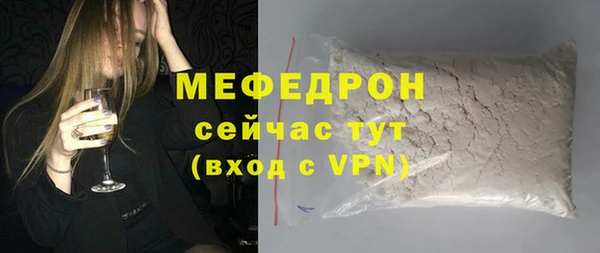 Альфа ПВП Вязники