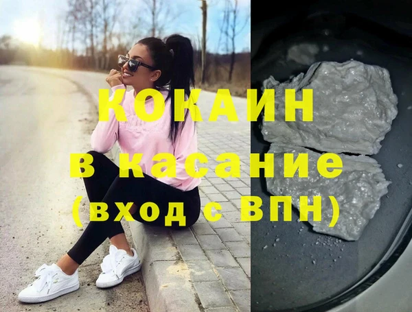 Альфа ПВП Вязники
