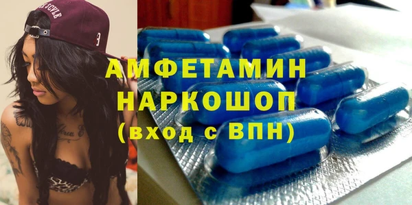 спайс Березники