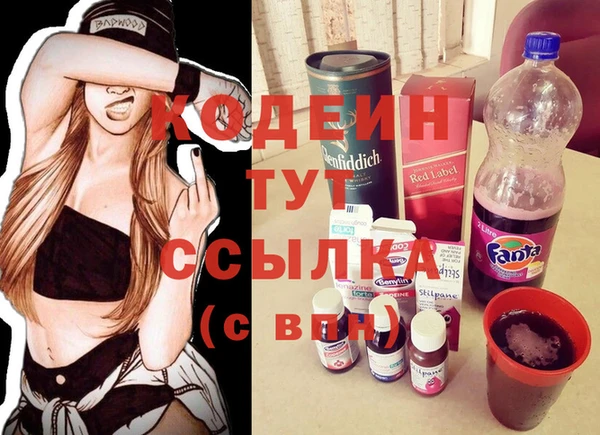 мяу мяу мука Вязьма