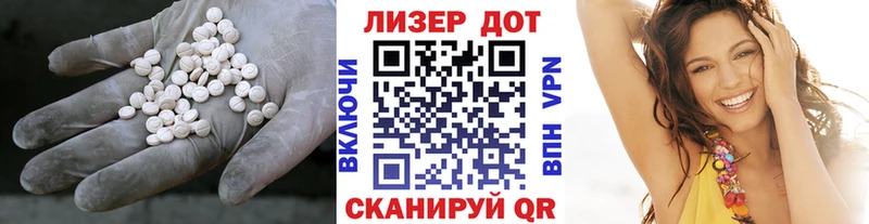 Лсд 25 экстази кислота  продажа наркотиков  Дивногорск 