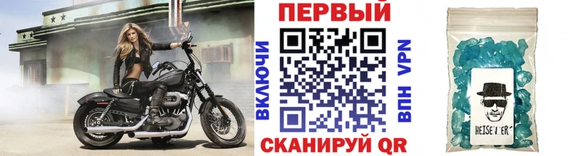МЕТАМФЕТАМИН мет Дивногорск